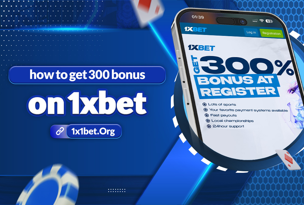 how to get 300 bonus on 1xbet